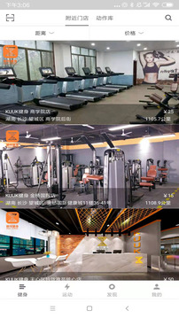 酷可健身 酷可健身