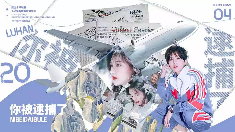 你被逮捕了破解版