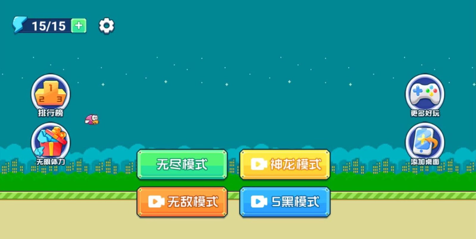 魔幻神鸡.jpg