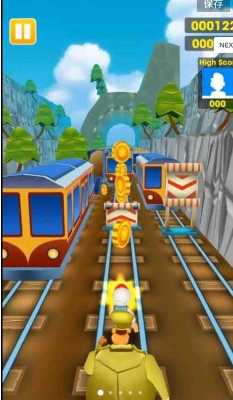 跑酷小子游北京