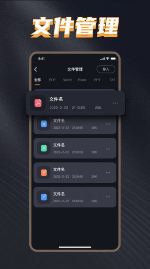 耀金PDF转格式 耀金PDF转格式