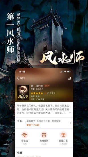 暗夜文学无广告版