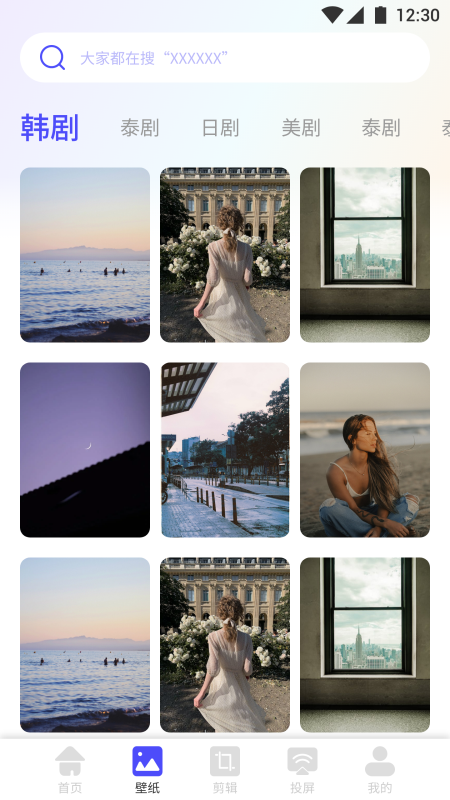 追剧影单破解版