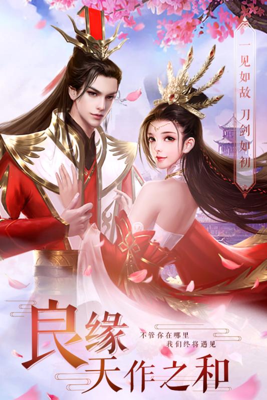 封神幻想破解版