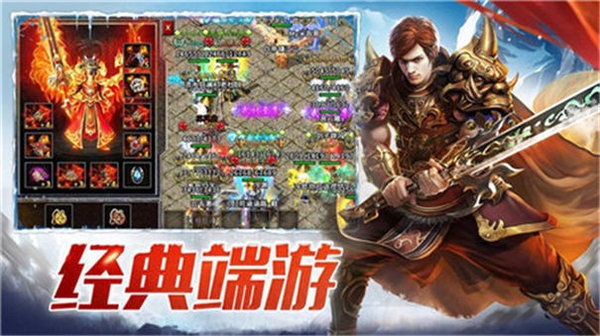 天罡大陆微变