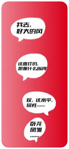 二哥说书 二哥说书