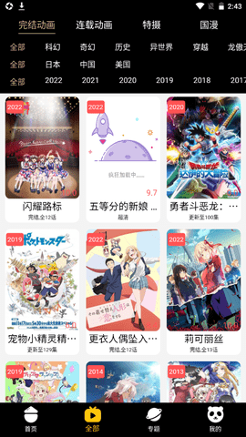 acgNya动漫最新版 acgNya动漫最新版