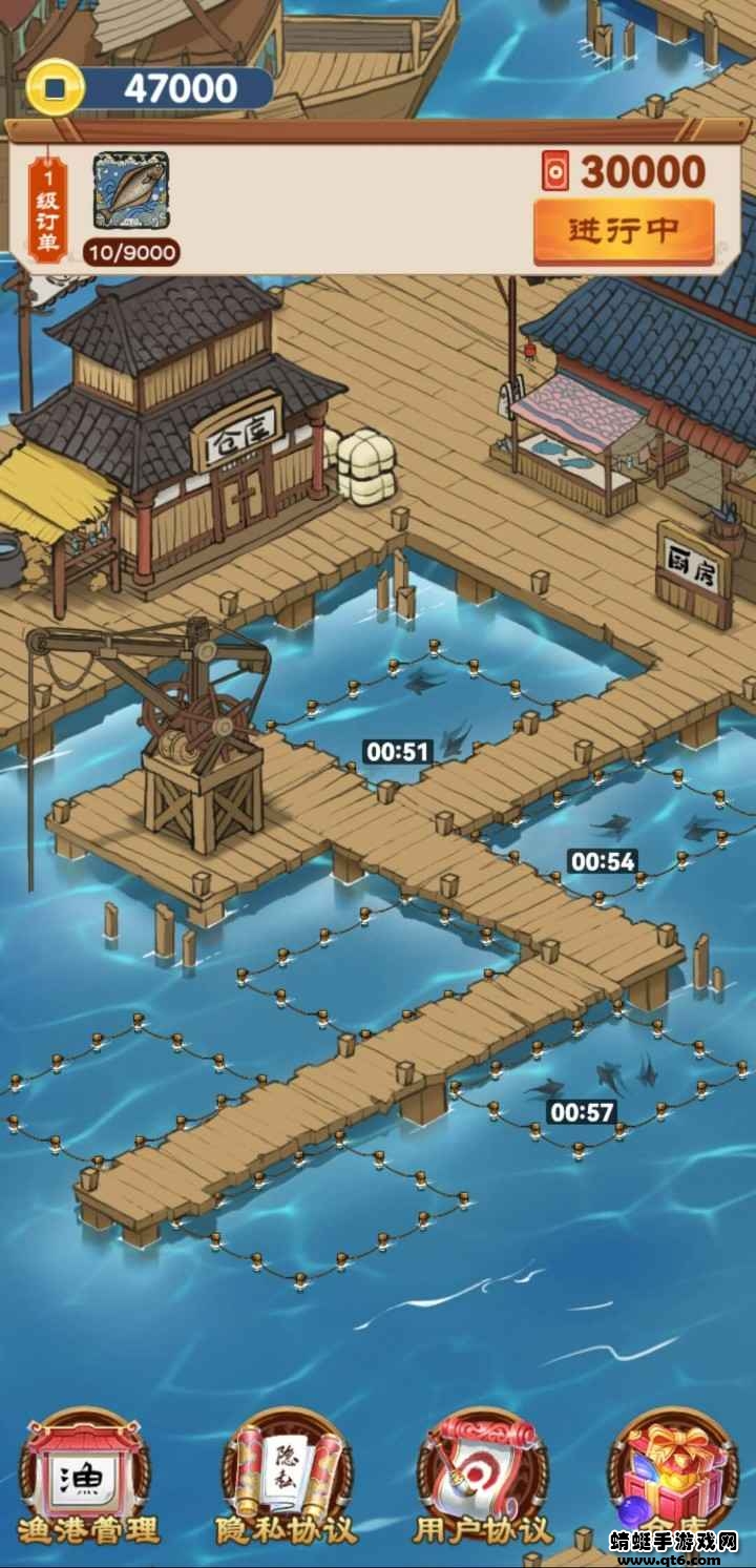 我都渔村生活.jpg