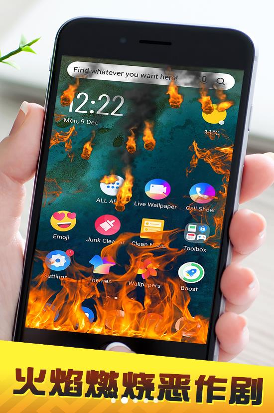 手机屏碎了 手机屏碎了