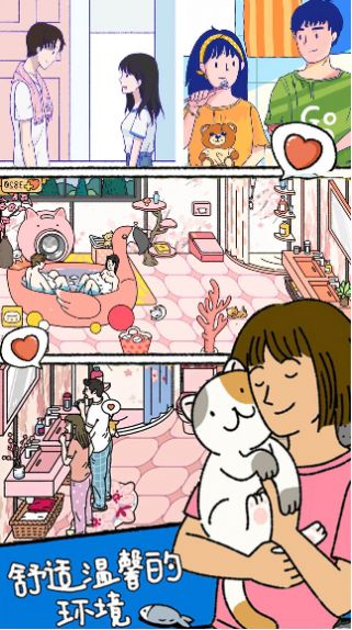 萌宅恋爱日记.jpg