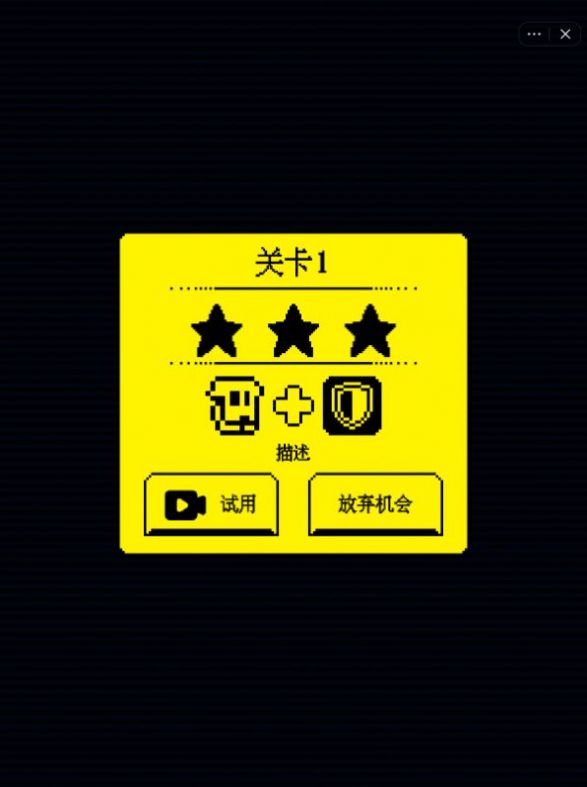 鬼墙我