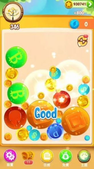 珠宝合成.jpg 珠宝合成.jpg