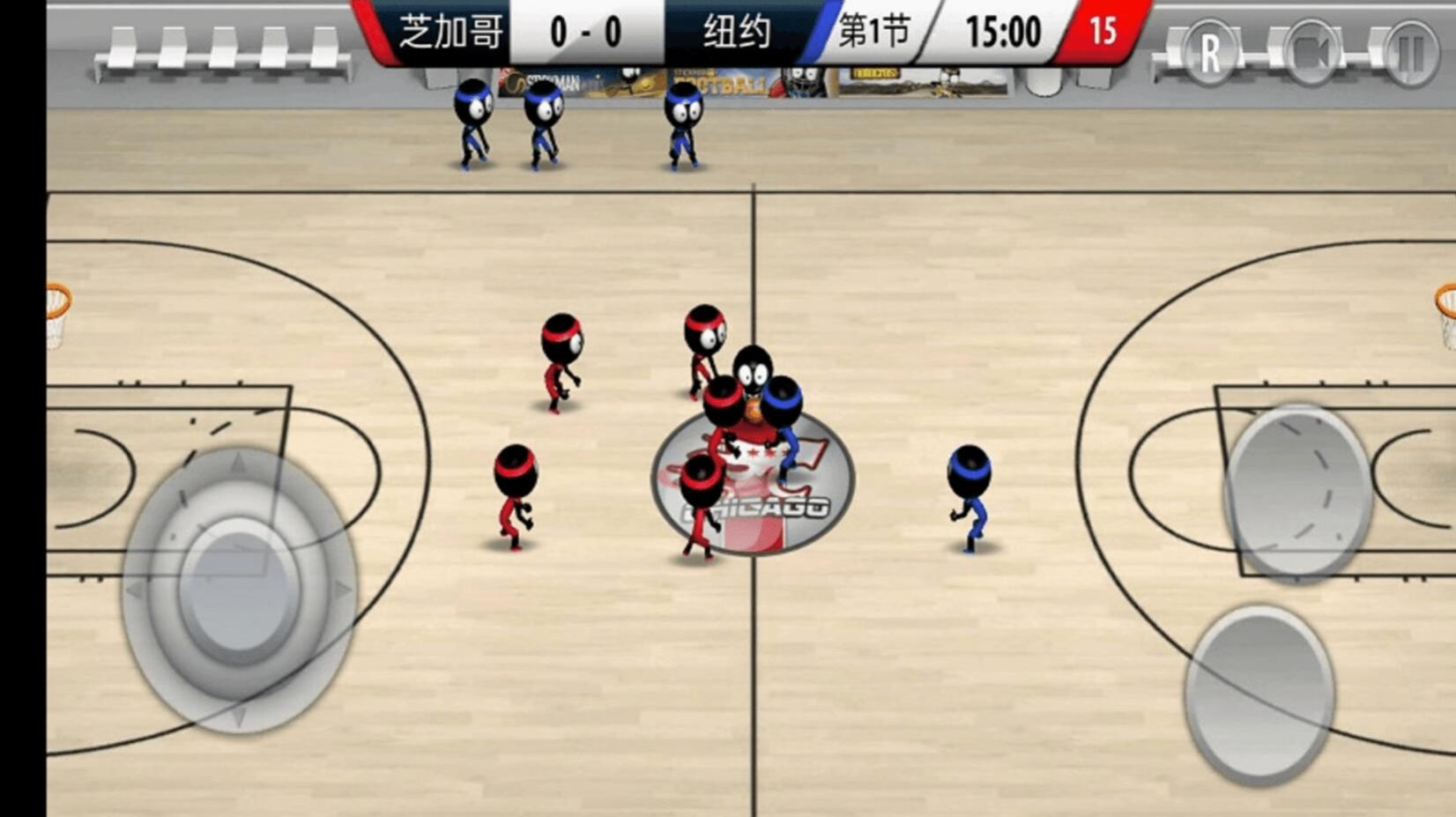 球来球往 球来球往