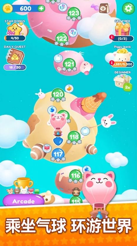 动漫比赛消除.jpg 动漫比赛消除.jpg