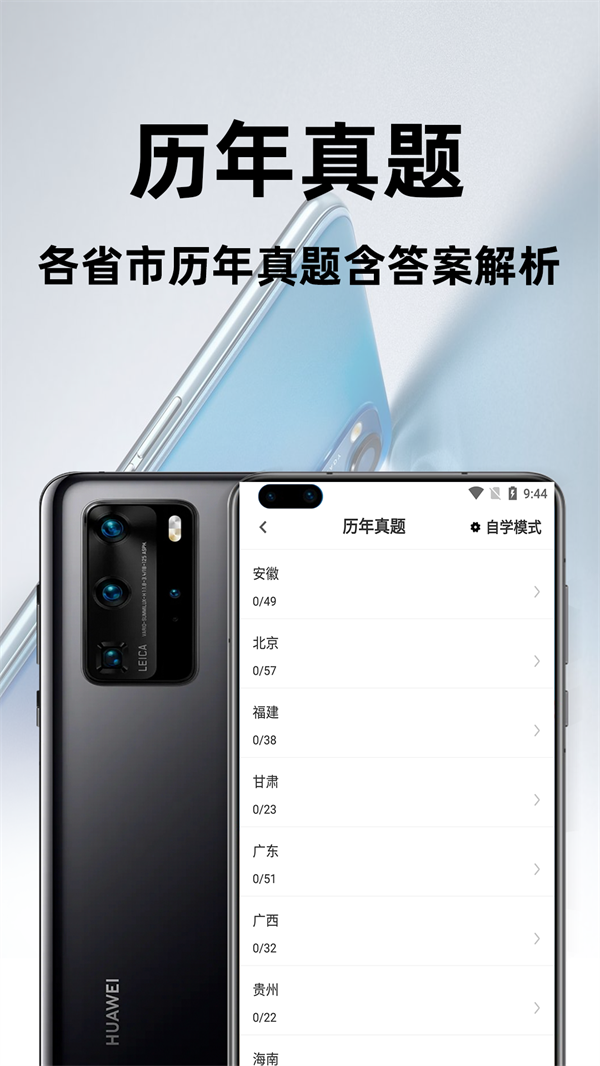 公务员行测百分题库 公务员行测百分题库