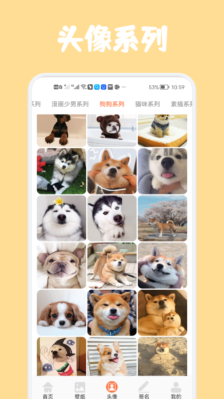 高清口袋壁纸免费版 高清口袋壁纸免费版