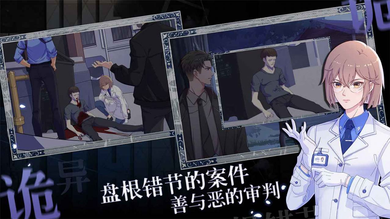 法医欧阳凌.jpg 法医欧阳凌.jpg