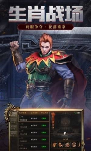 帝俊传奇单职业