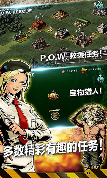 合金弹头进攻破解版
