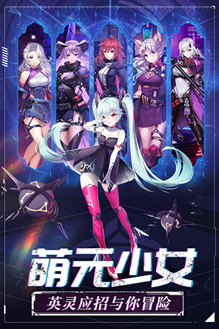 命运边际破解版