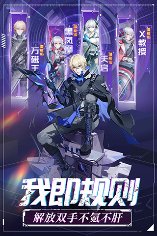 命运边际破解版