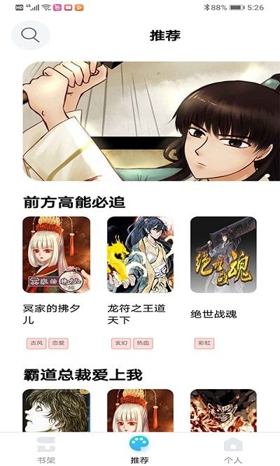 七蜜阅读破解版 七蜜阅读破解版