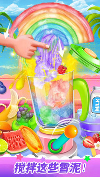 解压模拟榨果汁 解压模拟榨果汁