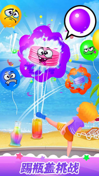 解压模拟榨果汁 解压模拟榨果汁