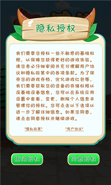 鸿运和牛牧场红包版