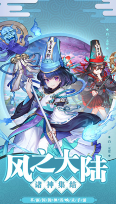 风之谷破解版