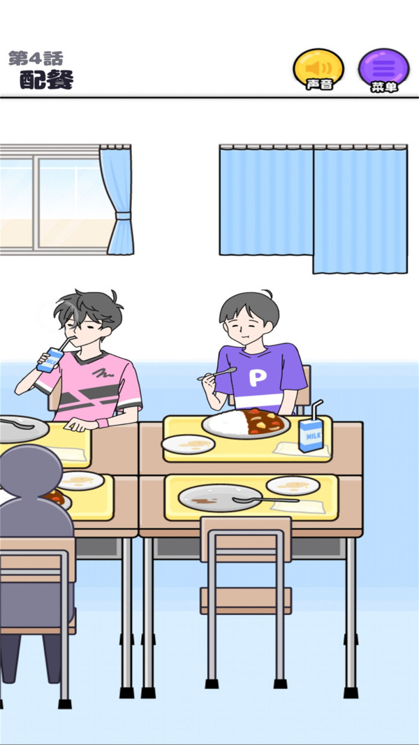 神经质男孩 神经质男孩