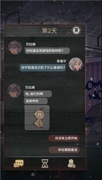 七天复活之旅.jpg