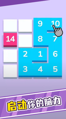 一笔连数字 一笔连数字