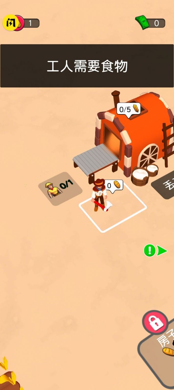 狂野西部大挑战 狂野西部大挑战