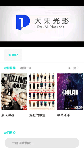 小鸡影院破解版 小鸡影院破解版