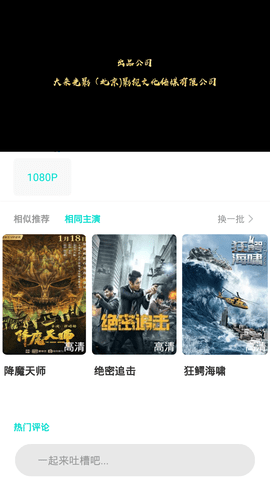 小鸡影院破解版 小鸡影院破解版