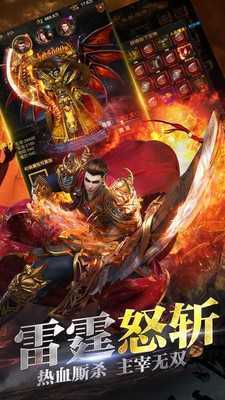 双刀传奇打金超变