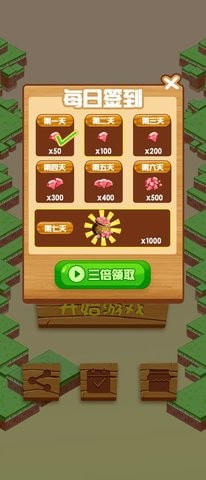奔跑吧小鹅鹅.jpg
