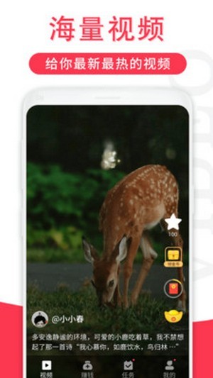 辣椒短视频红包版 辣椒短视频红包版