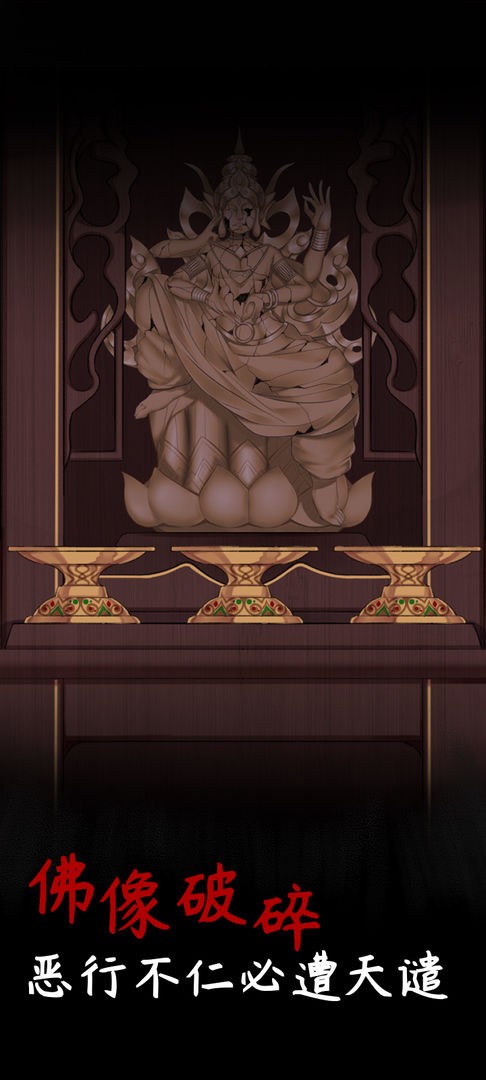 阴缘.jpg 阴缘.jpg