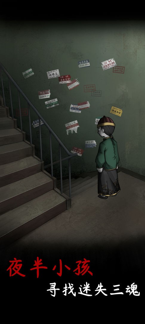 阴缘.jpg 阴缘.jpg