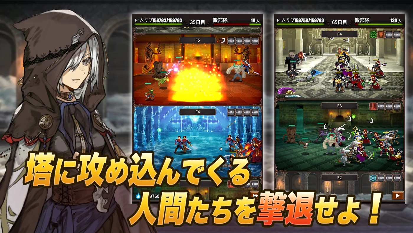 魔女狩猎之塔.jpg