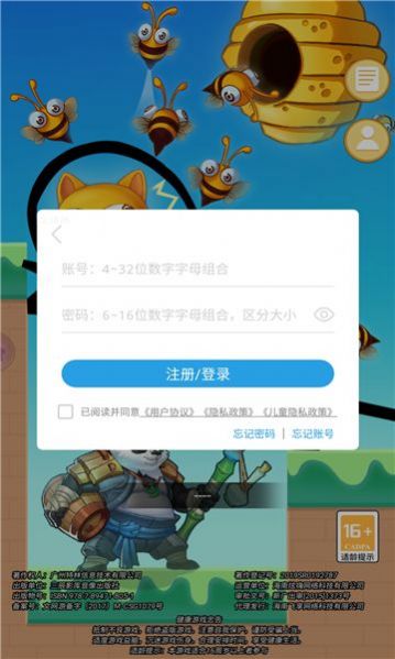 画线我贼溜 画线我贼溜