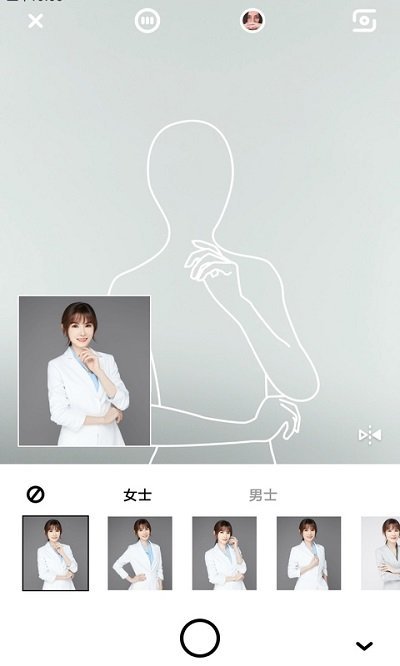 抠图P图专家免费版