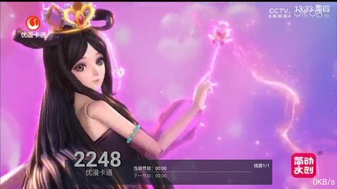 热血电视tv破解版 热血电视tv破解版