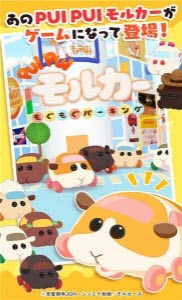 仓鼠停车场.jpg 仓鼠停车场.jpg