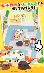 仓鼠停车场.jpg 仓鼠停车场.jpg