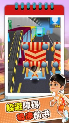 趣味跑酷3D 趣味跑酷3D