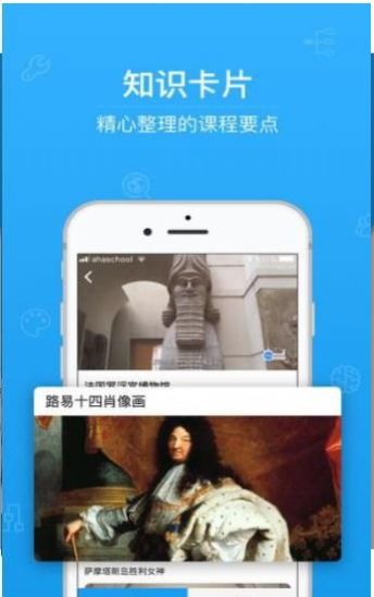 第二课堂免费版