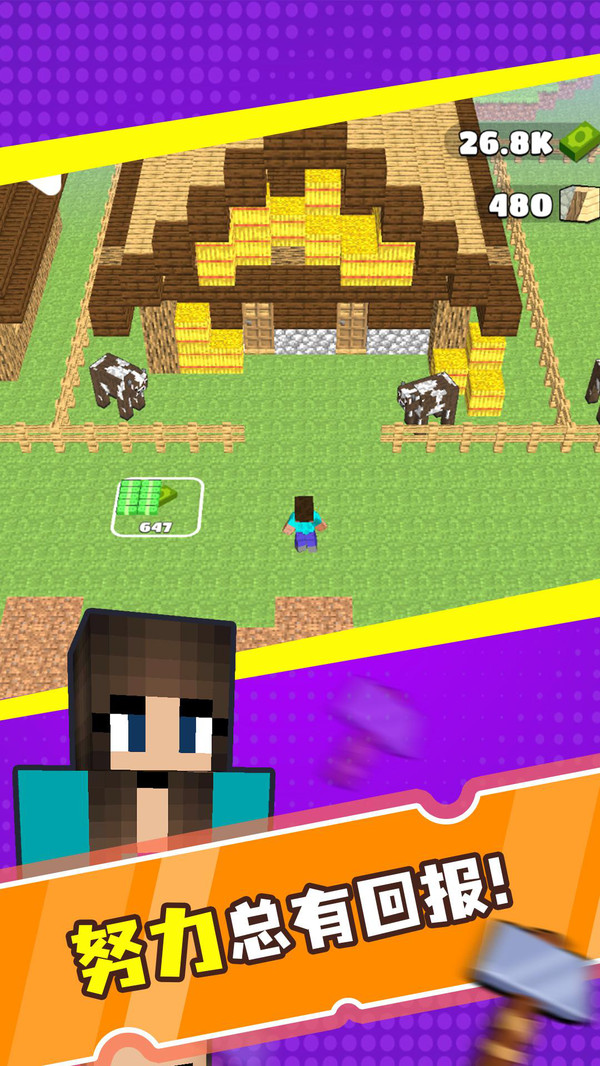 像素合并矿工 像素合并矿工